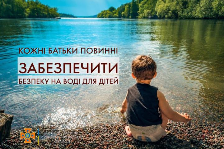 Шановні мешканці! Інформуємо!
