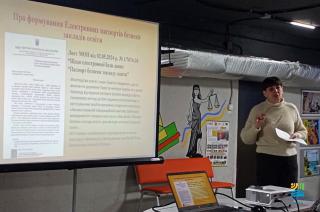 Нарада відповідальних з ОП, БЖД та ЦЗ