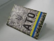 Про надання 50 % пільг учасникам АТО