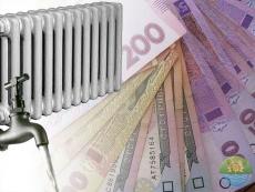 Порядок призначення житлової субсидії на опалювальний період 2013-2014 років