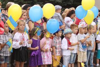 День Державного Прапора України