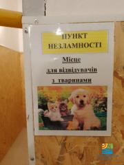 Відкриття пунктів незламності