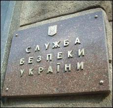 Звертаємо увагу! Запобігання скоєнню терористичних актів та екстремістських проявів