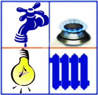 До уваги мешканців та гостей Саксаганського району міста Кривого Рогу