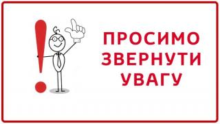 Виконано перерахунок житлових субсидій та пільг з лютого 2022 року