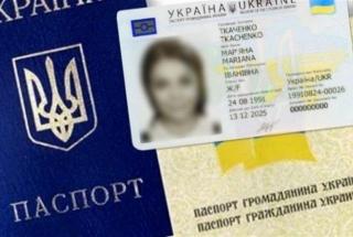Невчасна реєстрація місця проживання під час карантину