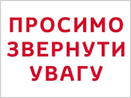 Про надання матеріальної допомоги