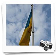 День Державного Прапора України (2013)