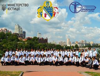 День відкритих дверей у Саксаганському РВ філії ДУ “Центр пробації” у Дніпропетровській області