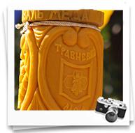 3-й Криворізький фестиваль меду