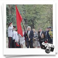 День партизанської слави (2014)