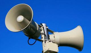 Увага всім!