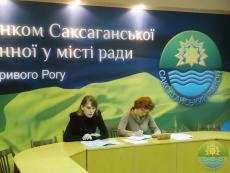 18 жовтня 2013 року у каб. 320 о 15.00 годині відбулося навчання посадових осіб виконкому районної у місті ради