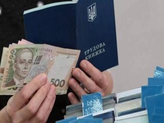 До уваги пенсіонерів