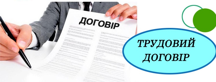 Звільнення через «Дію» без роботодавця: що змінила постанова №410 та як працюватиме новий механізм!