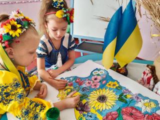 Синьо-жовтий настрій.