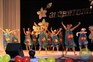 День людей похилого віку