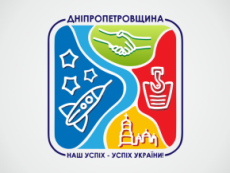 Презентація “Дніпропетровщина — мій рідний край”