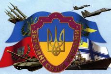 Збройні Сили України запрошують на службу за контрактом!