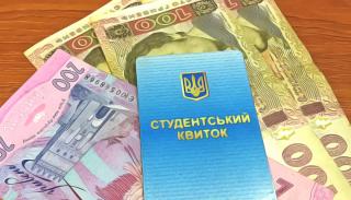 Інформація щодо здійснення перерахування коштів управлінням праці та соціального захисту населення