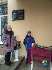 Відкриття меморіальних дошок