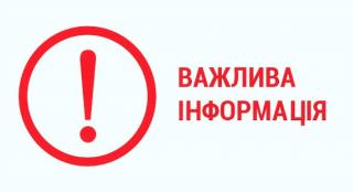 Про проведення щомісячної компенсації витрат на оплату житлово-комунальних послуг окремим категоріям мешканців міста