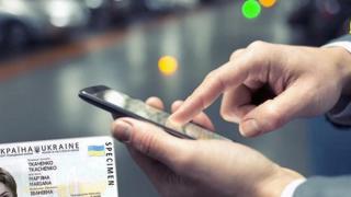 У додатку «Дія» планують запустити електронну прописку