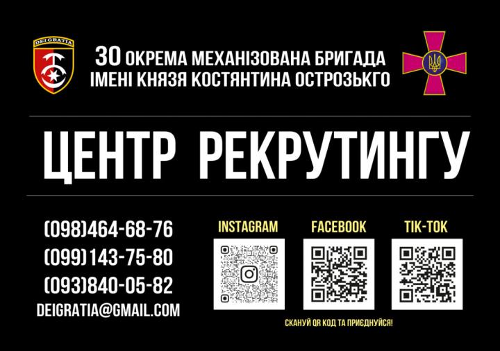 Триває комплектування особовим складом військової частини А0409.