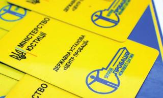 Розвиток системи пробації та збільшення альтернатив позбавленню волі