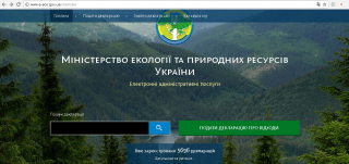 До уваги суб’єктів господарювання району: про обов’язкове подання декларації про відходи