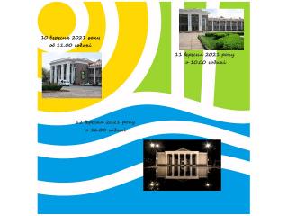 Незабаром відкриття творчих сезонів!