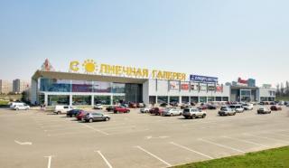 Шановні мешканці Саксаганського району та міста! Завітайте на День народження ТРК «Сонячна Галерея»!