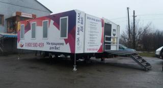 Шановні мешканці!