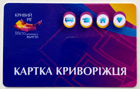 До уваги мешканців!