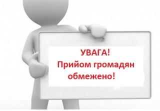 На території України до 30 квітня 2021 року продовжено дію карантину