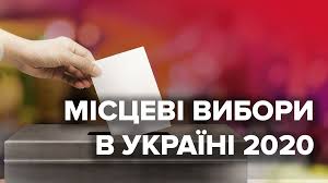 Про можливість визначення виборчої адреси виборців,  які не мають зареєстрованого місця проживання