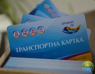 Безкоштовний проїзд для освітян