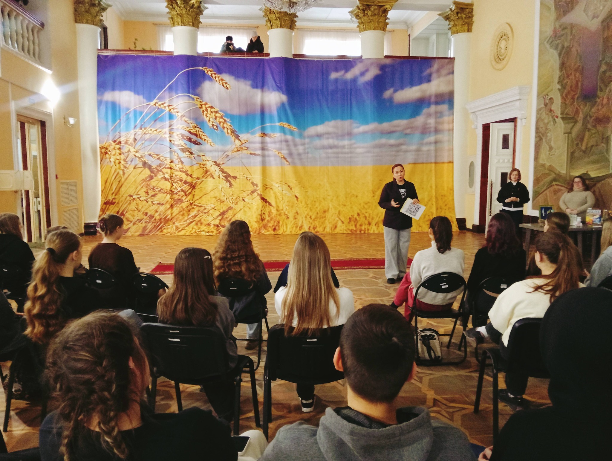 Захід районного лідерського проєкту «Школа лідерів».