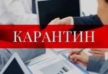 Отримання адмінпослуги за попереднім записом