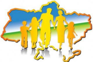 Звітуємо територіальній громаді: відділ у справах сім`ї і молоді виконкому Саксаганської районної у місті ради