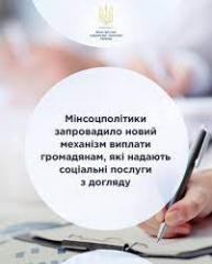 Шановні мешканці Саксаганського району! Увага!