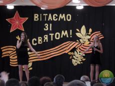 Районні військово-спортивні змагання