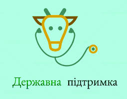 Постанова про надання дотації за молодняк великої рогатої худоби фізичним особам