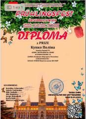 Натхненні кобзарі сучасності