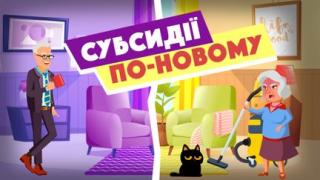 Щодо умов отримання житлової субсидії за новими вимогами