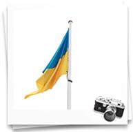 День Державного Прапора України (2014)