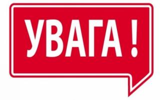 Про зняття громадян з квартирного обліку, як таких, що не пройшли щорічну перереєстрацію осіб, які перебувають на квартирному обліку у виконкомі районної у місті ради