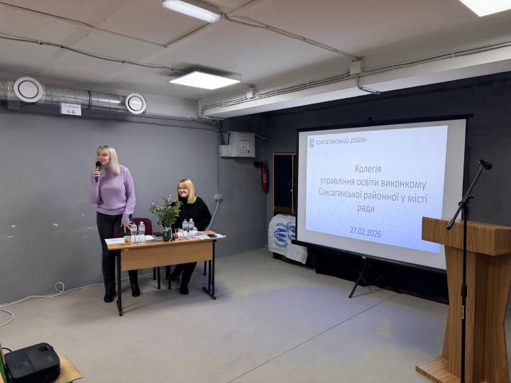 Відбулось засідання колегії управління освіти