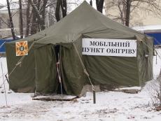 На території району розгорнуто пункти обігріву