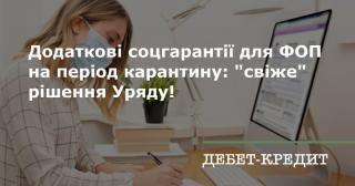 Шановні мешканці району! Увага!